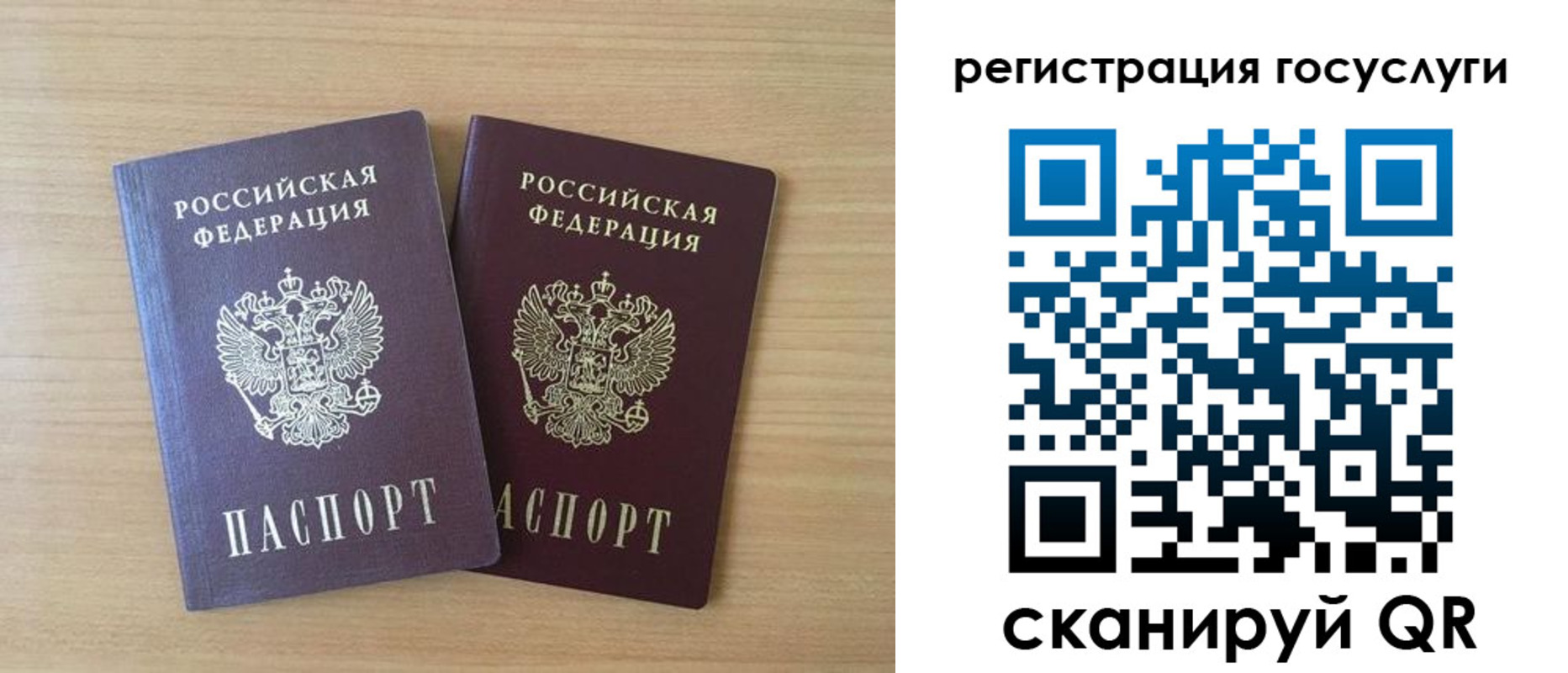 временная прописка в Лесозаводске