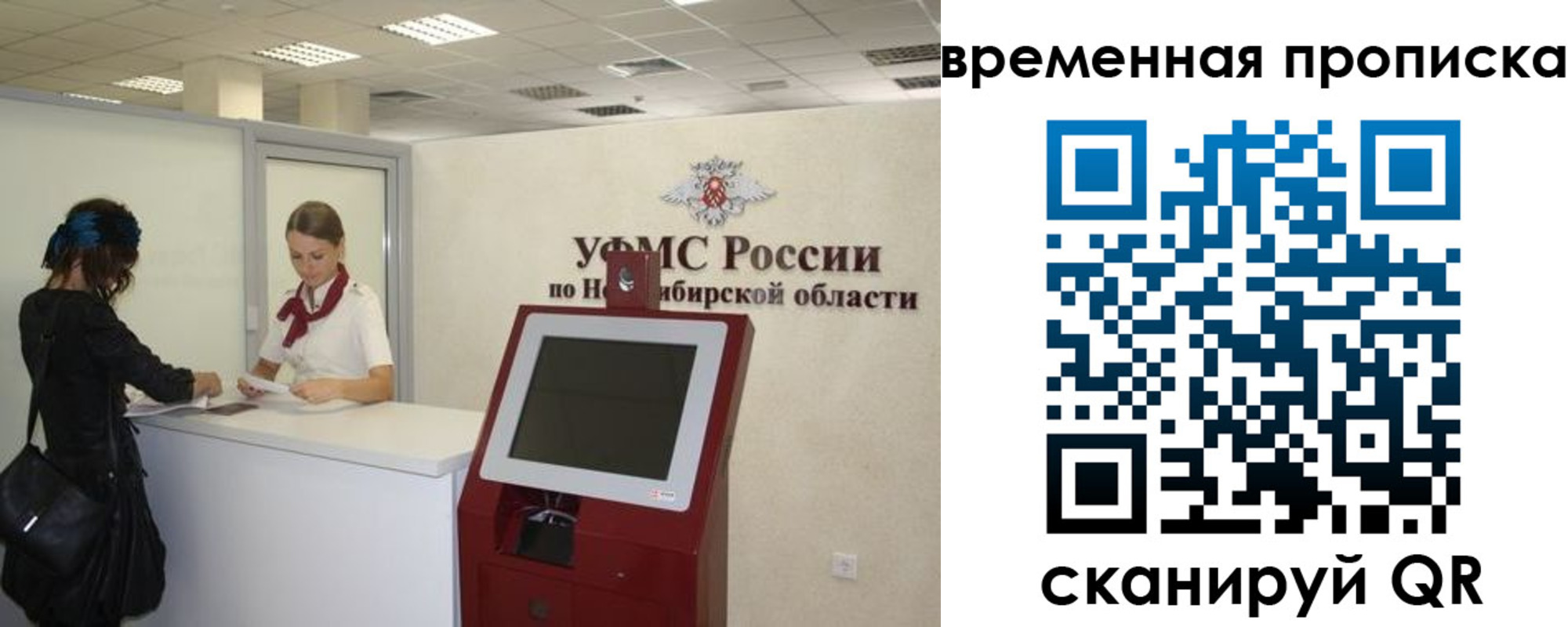 регистрация для дет. сада в Лесозаводске
