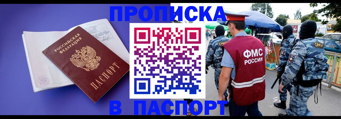 найти адрес прописки в Лесозаводске